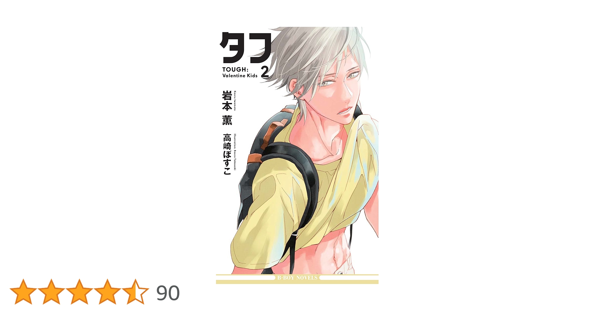 【入手困難】　川面凡児全集　2巻～10巻　9冊　本体はグラフィン紙でカバーです。 入手困難】 川面凡児全集 2巻～10巻 9冊 本体はグラフィン紙で